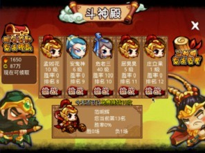 天朝小将